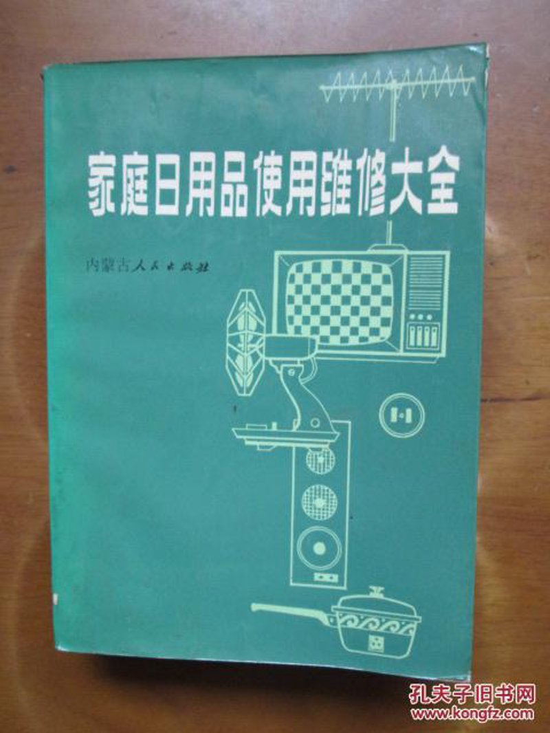 如何顺利通过个体工商户营业执照年检?南岸区秀俊百货店教你一招!
