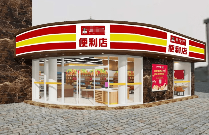 南岸区秀俊百货店究竟在哪儿?