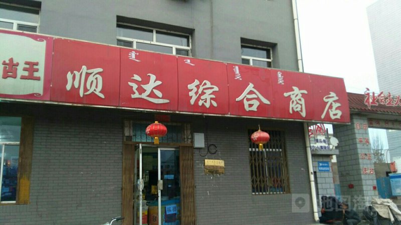 如何顺利完成个体工商户营业执照的年检?今天,让我们一起走进南岸区秀俊百货店,揭秘年检流程。