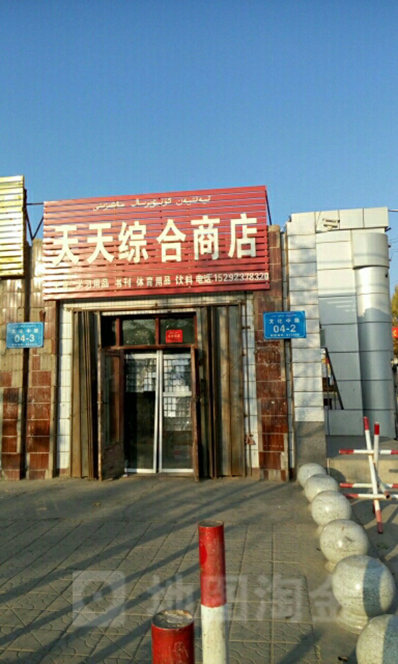 南岸区秀俊百货店在哪里?这里为你提供详细指南,带你轻松找到这家店铺。